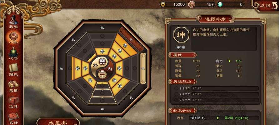 天命神装守约出装攻略（打造不可战胜的天命神装，全面提升你的守约实力！）