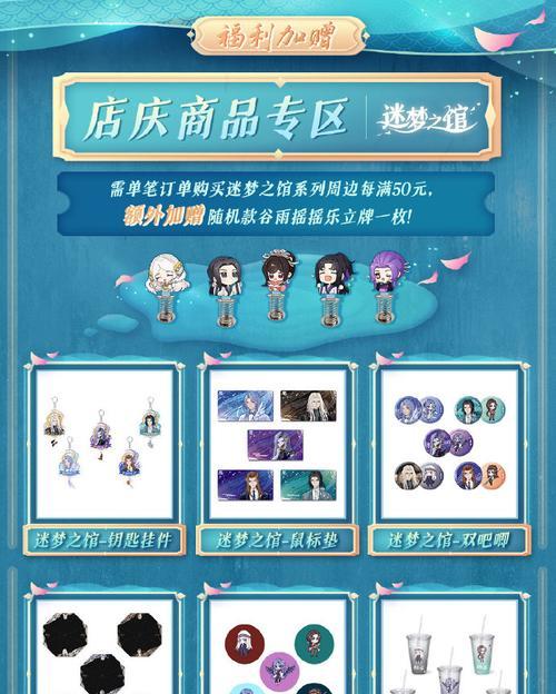 以秦时明月世界口令礼包码汇总（在游戏中获取丰厚礼包，畅玩秦时明月世界）