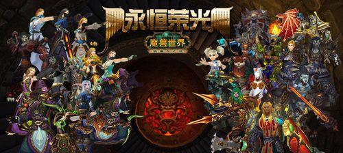 《征服雷神王座，成为魔兽世界中的无敌战士》（以超强装备和战略攻略，成就顶级玩家的必备指南）