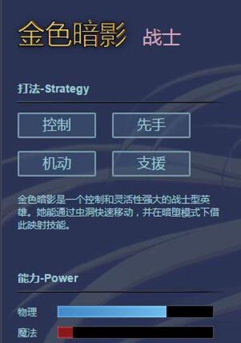 幻想全明星新手攻略（无限可能的冒险世界，让你成为全明星大师！）