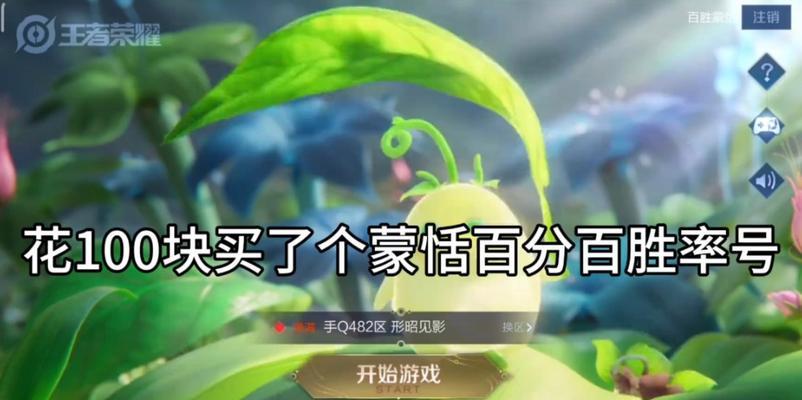 打败最新蒙恬胜率垫底出装攻略（击败蒙恬的秘诀，揭示最新出装策略）