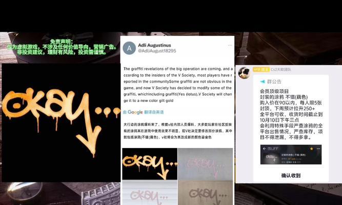 《奶块炼金配方大揭秘》（想要成为炼金大师？这些配方你必须掌握！）