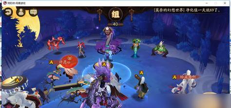 《阴阳师》游戏攻略（教你如何击败蛇骨缚心狂欲，打通悬赏任务之路）