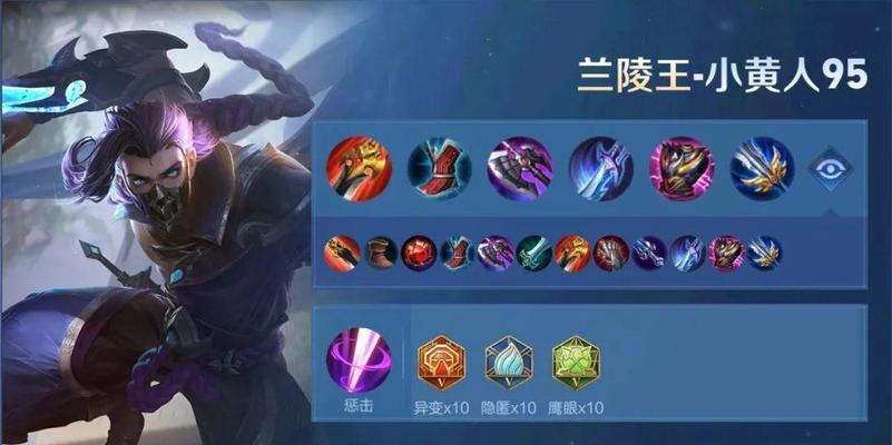 霸道赵云新铭文出装攻略（带你体验最强赵云打法，成为霸道王者！）