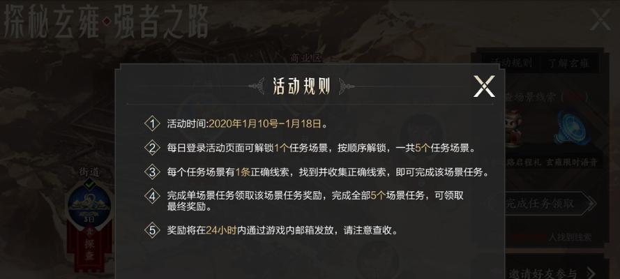 弈星攻略（打造无敌新星，弈出全场胜利！）