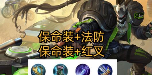 以吕布教学亚瑟铭文攻略出装（打造无敌战神，征服王者峡谷！）
