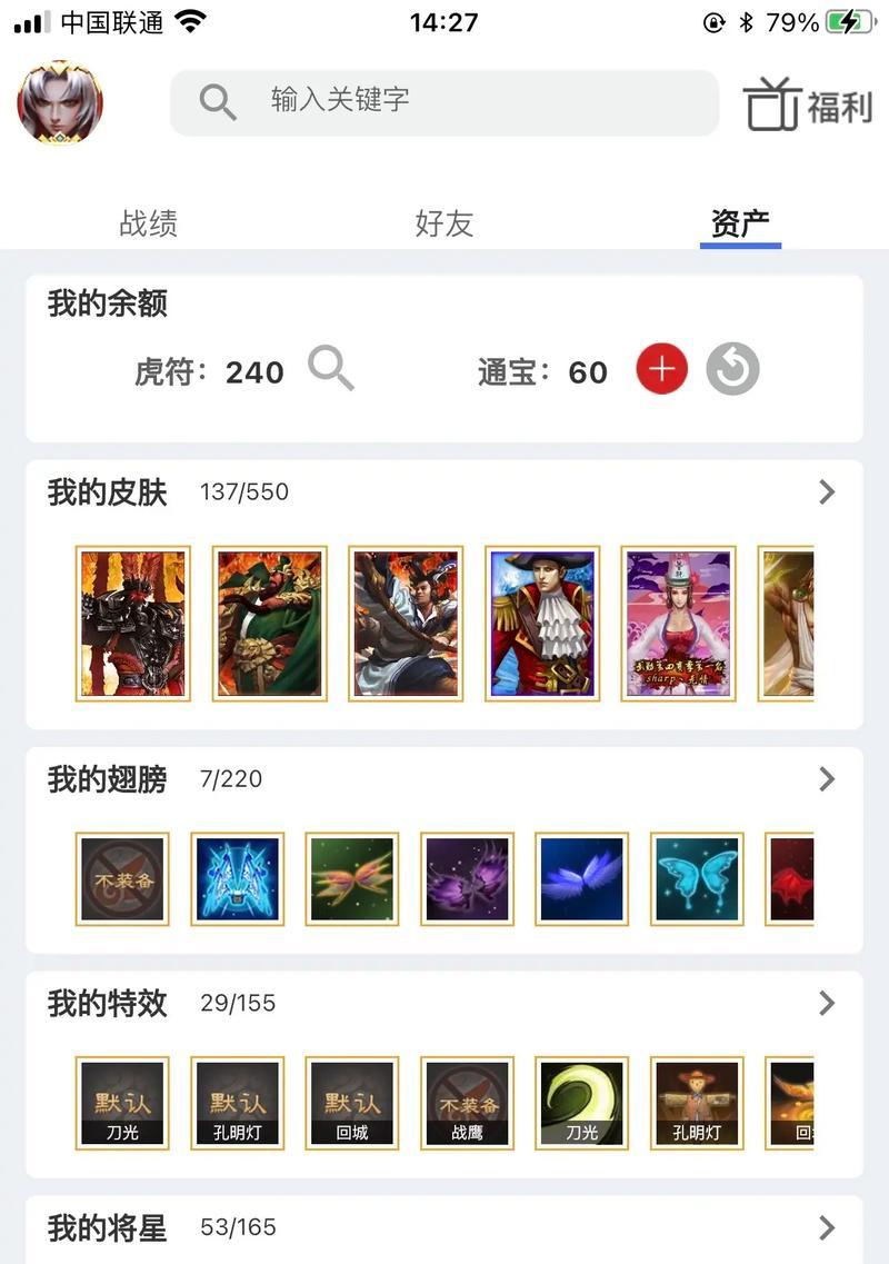 《以群雄逐鹿姜伟出装攻略》（决胜之刻，引领群雄，姜伟出装攻略）