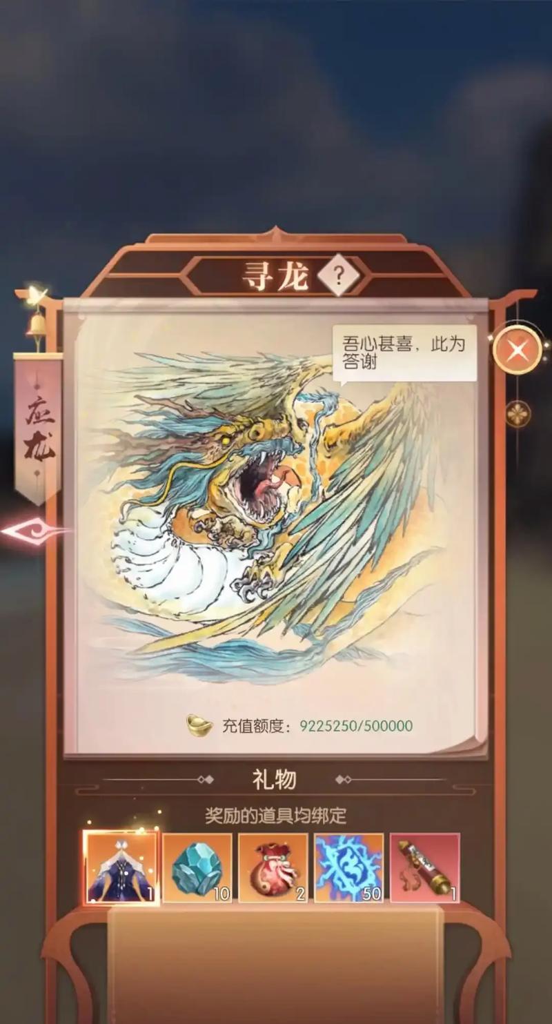 穿越神域（揭秘游戏内隐藏BOSS，打造最强战队！）