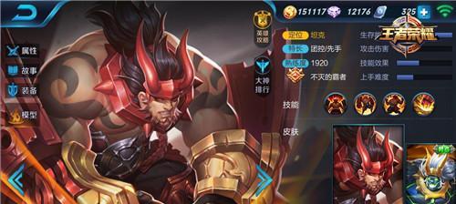 廉颇复制模式出装攻略（重拾辉煌，重现不朽之王的威严）