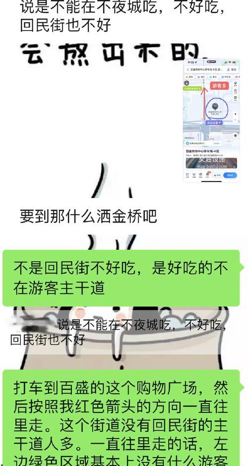 坑爹游攻略十四（独家揭秘全网最强绝地求生游戏攻略，助你成为无敌王者！）