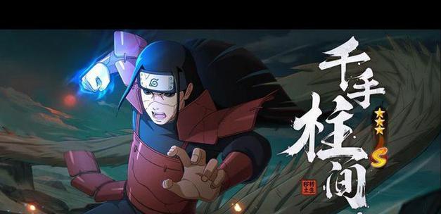 火影手游二代火影扉间的佩剑是哪一把？（探究扉间的佩剑——羽翼之剑）