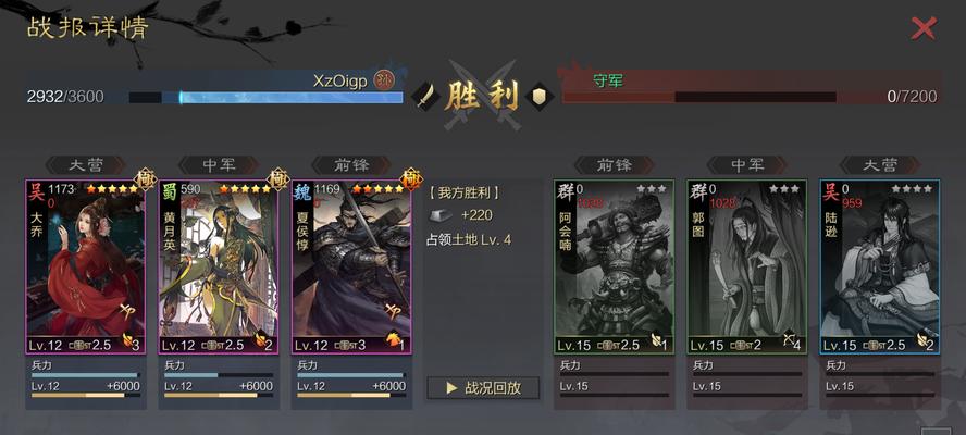 夏侯惇出装攻略（夏侯惇出装攻略，带你征服战场！）