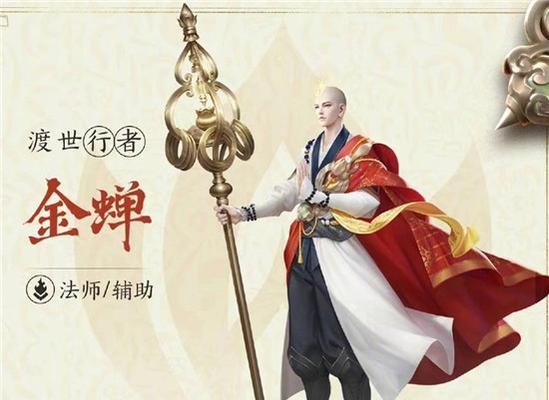 《鲁班隐忍出装顺序攻略大全》（《掌握关键装备，成就无敌射手》）