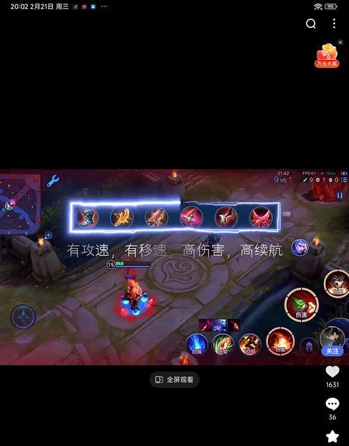 《鲁班七号出装攻略详解》（从零到英雄，鲁班七号装备选择全攻略！）