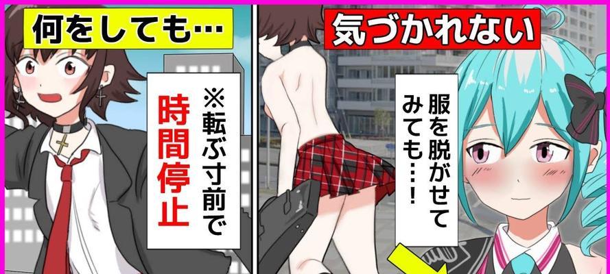 仙剑问情RPG攻略（解密江湖奇遇，学习修仙绝技，打造最强角色！）