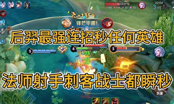 黄忠如何搭配铭文攻略？（细说黄忠的装备和铭文选择）