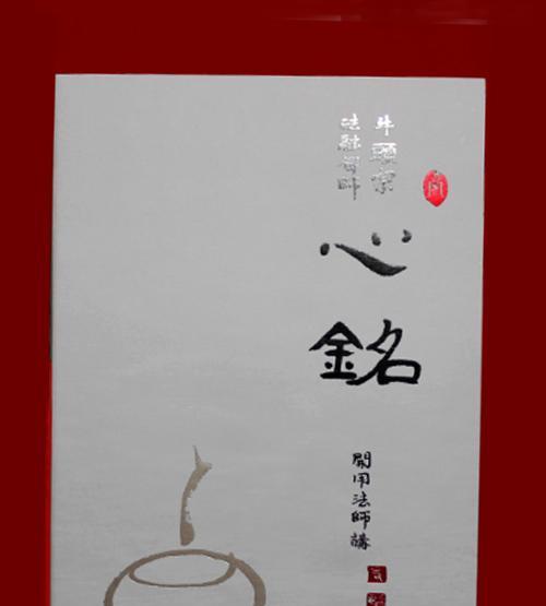 法宝牛头出装顺序攻略（打造无敌牛头！最强出装攻略）