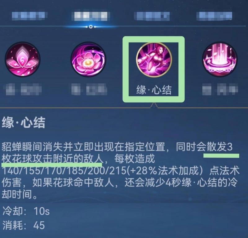 貂蝉最强1打5出装攻略（游戏攻略）