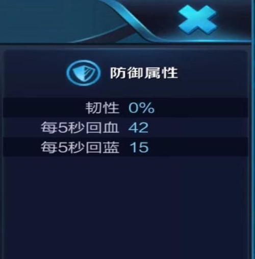 《张大仙赵云出装铭文攻略》（解锁最强战士，打造无敌赵云）