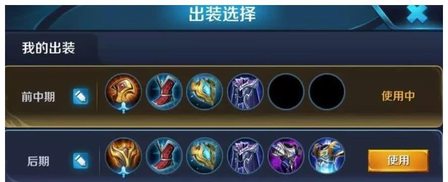 刘禅推塔神器出装攻略（最新版本适用，有效提升推塔能力）