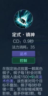 王者之中路法王出装攻略（霸气中路无敌输出，让法王称雄！）