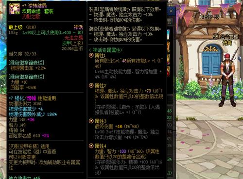 刃影贫民出装攻略（逆天装备全解析，一探装备升级奥秘！）