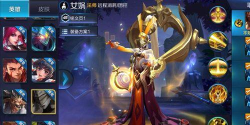 女娲小件出装攻略贴吧，打造最强女娲输出流（从装备选择到技能加点，助你成为女娲玩家中的霸主）