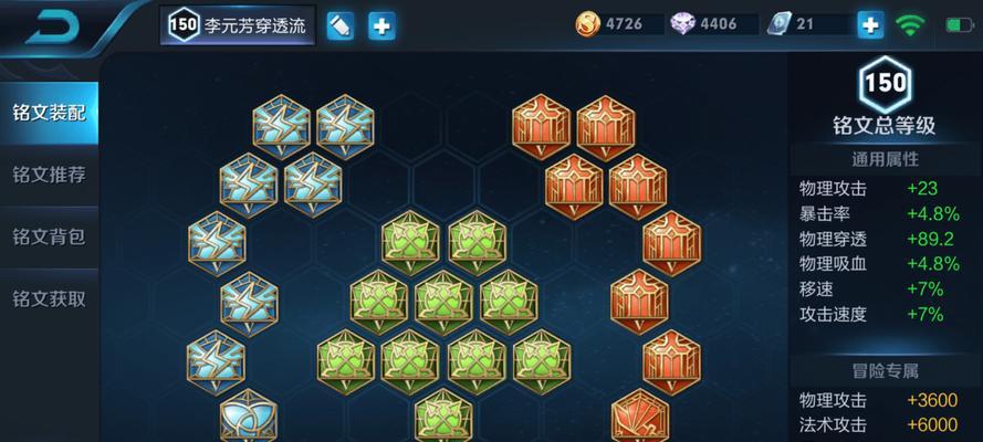 独孤求败之刃——关键物理攻击装备选择