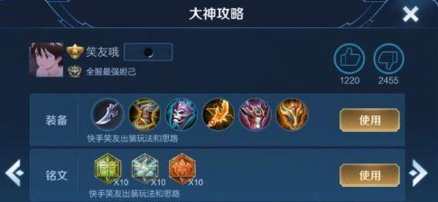 无限火力出装攻略（王者荣耀中的无限火力出装策略与技巧分享）