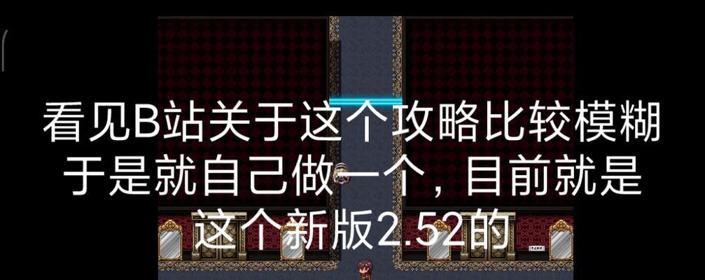 李信偷塔攻略大揭秘（熟悉技巧，成为偷塔之王！）