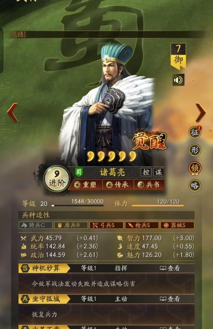 征服全球的攻城掠地之道（攻略指南帮你成为真正的征服者）