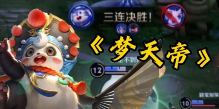 梦奇国服出装思路攻略（探索梦奇在国服的最佳出装策略）