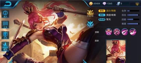 全面解析新版阿拉德辅助出装攻略（掌握最强阿拉德辅助的装备搭配技巧）
