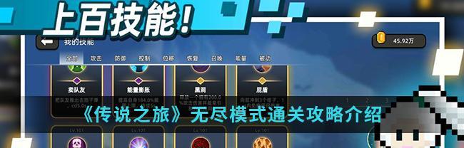 怒意龙女出装顺序攻略最新（怒意龙女出装顺序攻略，为你揭秘最新装备搭配和打法心得！）