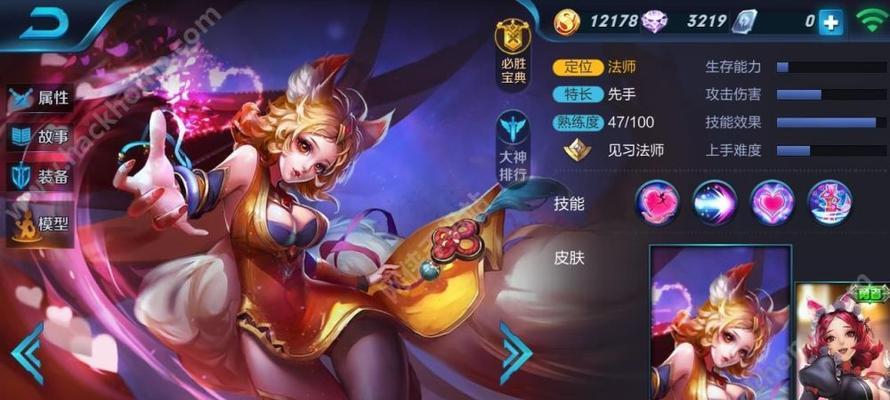 妲己隐藏视野出装攻略（掌握妲己隐藏视野战术，成为无影之刃的真正绝代佳人）