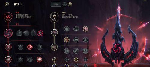 《LOL卡莎AP最强出装攻略》（利用卡莎的AP优势，在游戏中成为无敌法师）