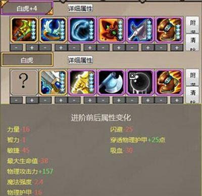 刀塔传奇藏宝攻略（如何在刀塔传奇中获取稀有宝藏，提升实力）