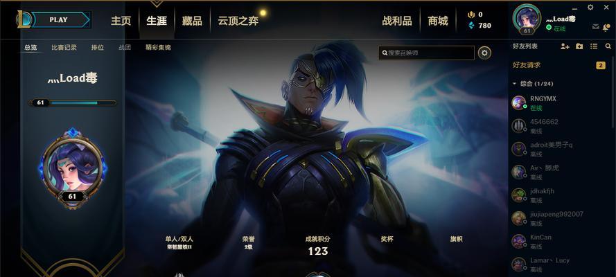 LOL奥德赛出装芯片攻略（打造最强奥德赛阵容，掌握关键装备搭配技巧）