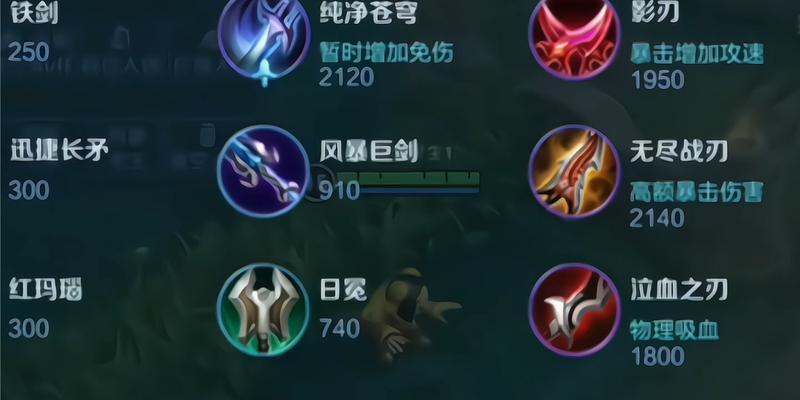 鲁班7号出装最强攻略（聚焦鲁班7号，掌握最佳出装，提升射手实力！）