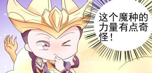 黑化杨戬出装攻略（打造超强输出，让敌人闻风丧胆）