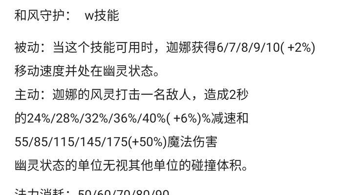 《手游上单飞机出装攻略》（挑战战场主宰，打造最强上单飞机！）