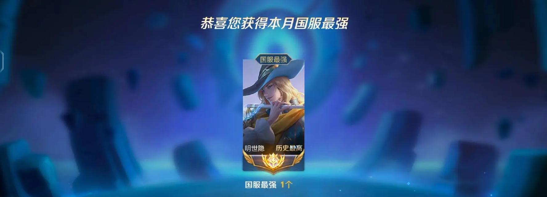 小明铭文与出装搭配攻略（打造最强小明！铭文和出装的完美组合！）