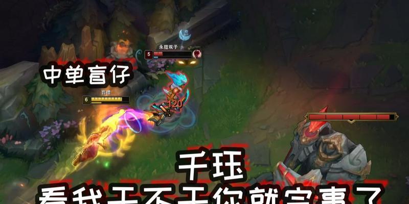 双子中单出装加点攻略（一名中单双子玩家的装备和技能点选策略分享）