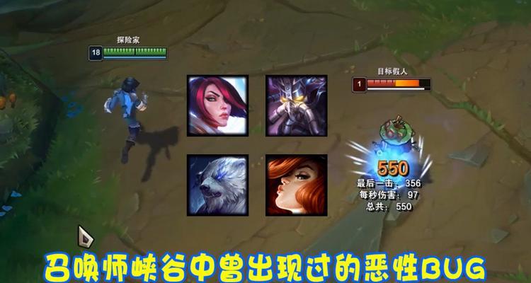 狗熊对战剑姬出装攻略（破解剑姬的弱点，成功对抗的关键是什么？）