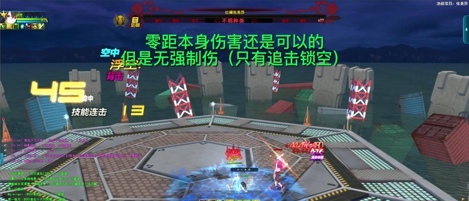 《舞动芳华——娜美出装连招思路攻略》（优雅风姿下，王者娜美必杀技全解析）