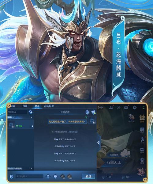 貂蝉玩家攻略（掌握关键装备和铭文，成为无敌的貂蝉！）