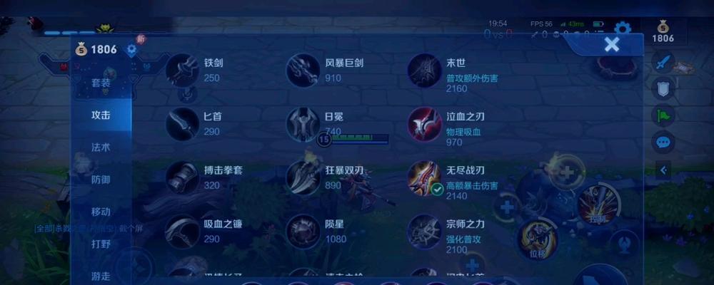 猴子15级后出装攻略（优化装备选择，提升猴子英雄的战斗力）