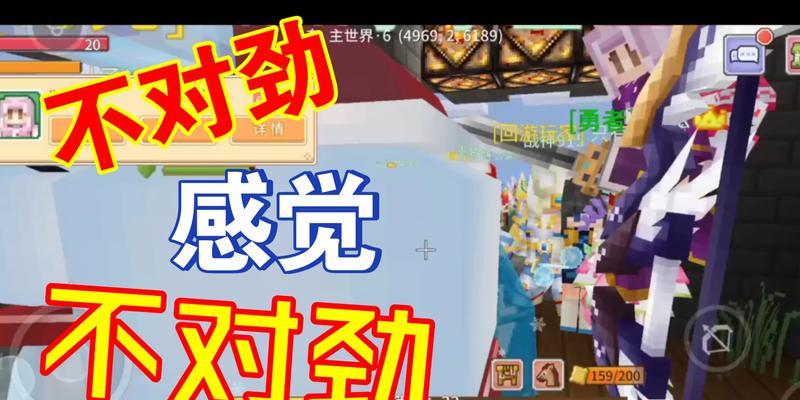 雪人攻略（掌握新版雪人出装攻略，打造无敌冰霜战士）