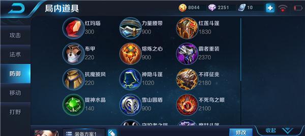 曹操攻略（玩转三国杀，成为无敌战神！）