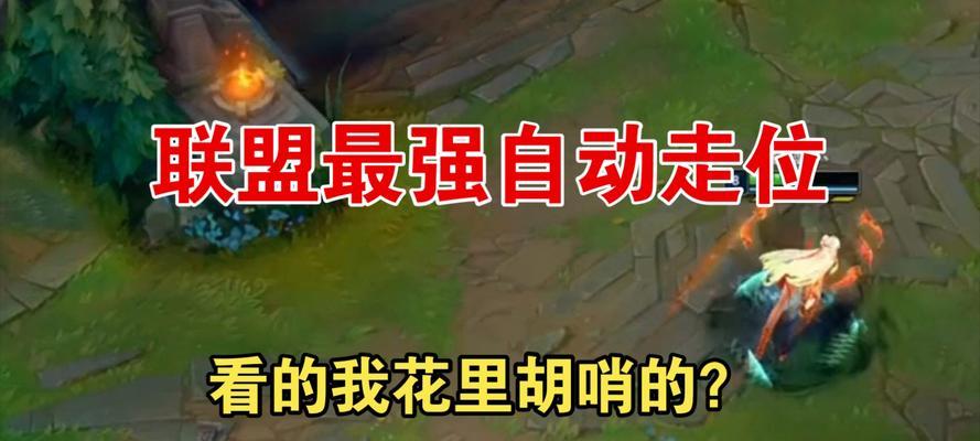 《全面教你如何打造一位强大的刀妹！》（最新刀妹出装攻略，助你登顶战场！）